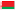 biélorusse